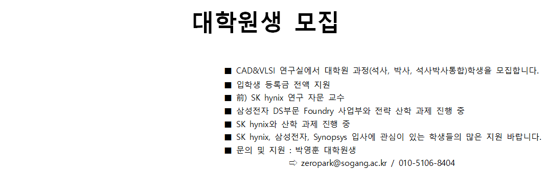CAD & VLSI Research Laboratory MAINVISUAL