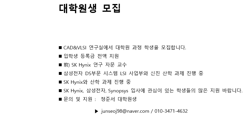 CAD & VLSI Research Laboratory MAINVISUAL